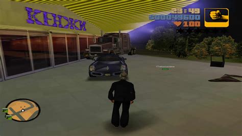 grand theft auto 3 downloadable content
